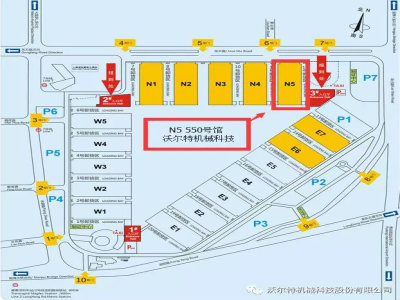 「沃爾特」要在“魔都”搞大事情?。?！